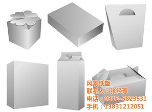 纸盒的设计方案[纸盒的设计方案怎么写]