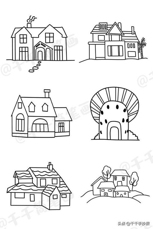 房屋设计图简单画法,房屋设计图手绘图