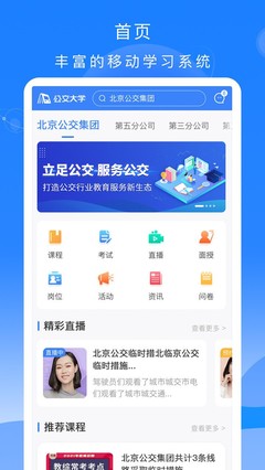 广州app软件开发咨询,广州软件开发公司排名靠前的有哪些