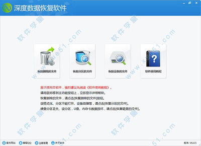 复高软件开发有限,上海复高软件开发有限公司招聘