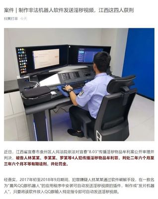 江西特定软件开发哪家便宜,江西省软件职业技术学校