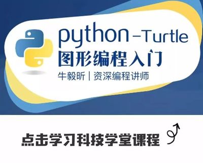 python安卓开发软件开发,python开发安卓app可行吗