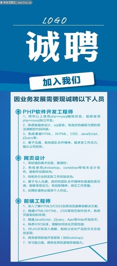 广西兆科软件开发招聘,广西兆客网络有限公司