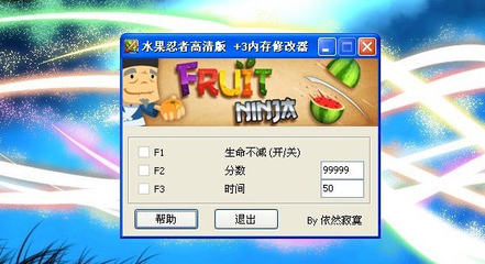 台湾水果软件开发,台湾水果苗