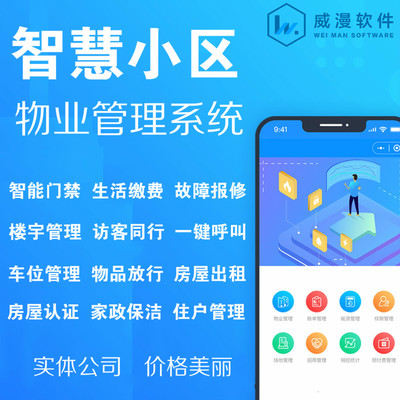 郑州本地软件开发商家,郑州软件app开发公司