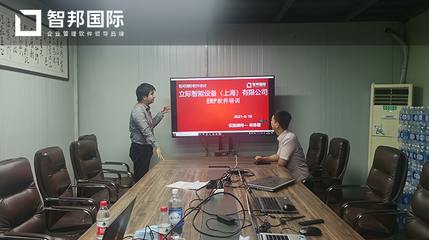 上海大型管理软件开发,上海的软件开发