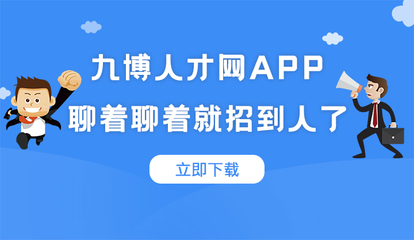 郑州app定制软件开发招聘,郑州app开发外包