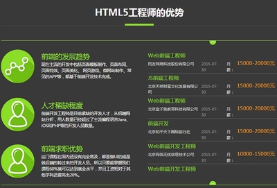 广州做网站软件开发,广州网站开发公司哪家好