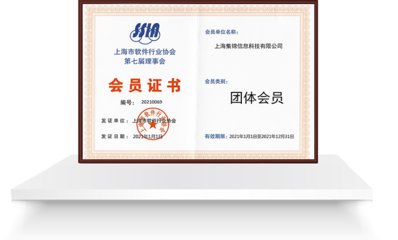 上海品质软件开发值得推荐,上海 软件开发