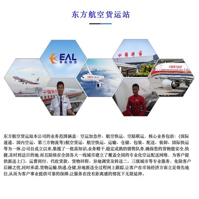 南京海航软件开发系统,南京海航货运有限公司