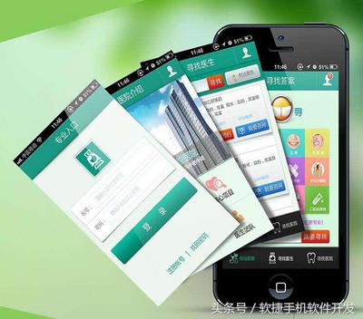 北京手机软件开发厂家,北京app制作开发公司哪家好