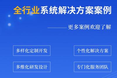 云南软件开发发证部门,云南软件开发公司排名56