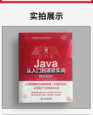 软件开发书籍自学,软件开发基础教程书籍