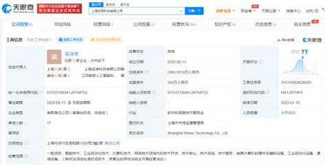 上海软件开发日语招聘,上海软件开发工程师招聘