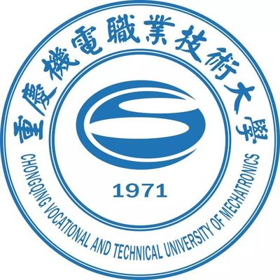 重庆机电软件开发工程,重庆机电职业技术大学软件