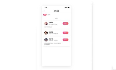 芜湖app软件开发团队,芜湖app开发公司