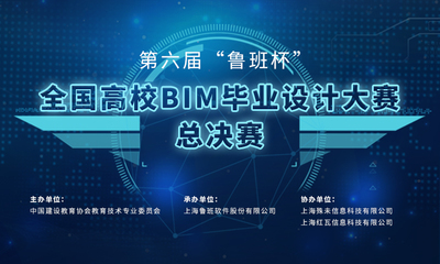 上海bim管理软件开发,上海bim推广中心