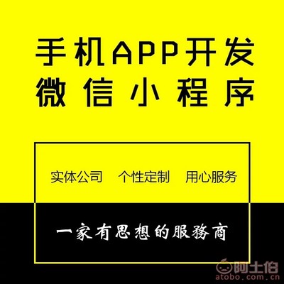 吴江软件开发定制公司排名,吴江软件园