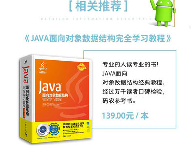 中文安卓软件开发教程,安卓软件开发入门教程