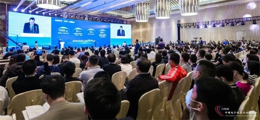 江苏全球软件开发大会,南京全球软件大会