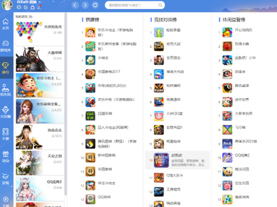 杭州手机游戏直播软件开发,杭州手机游戏直播软件开发招聘信息